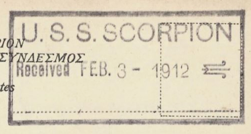 File:GregCiesielski Scorpion Gunboat3 19120203 1 Postmark.jpg