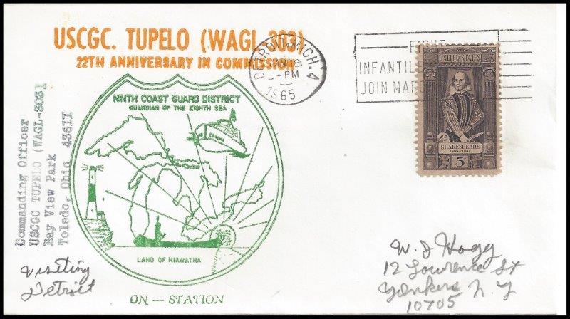 File:GregCiesielski Tupelo WAGL303 19650118 1 Front.jpg