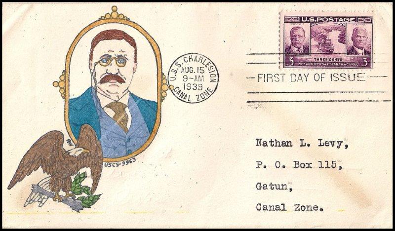 File:GregCiesielski Charleston PG51 19390815 169 Front.jpg