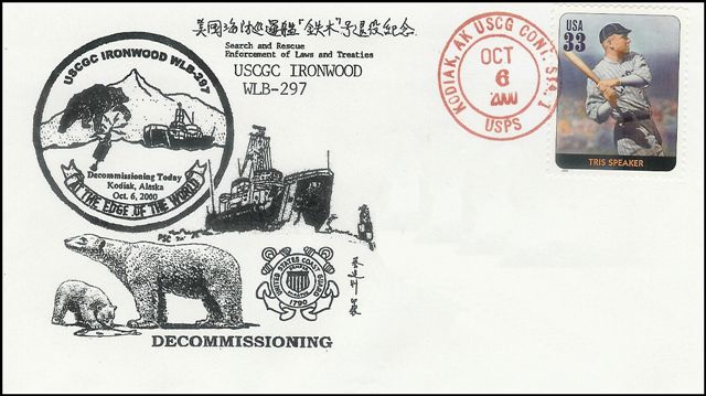 File:GregCiesielski Ironwood WLB297 20001006 4 Front.jpg