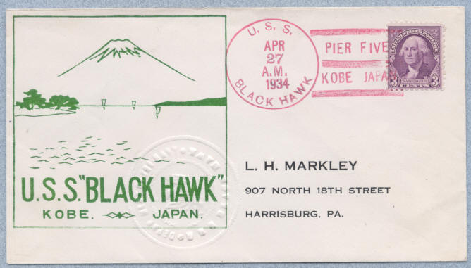 File:Bunter Black Hawk AD 9 19340427 1 front.jpg