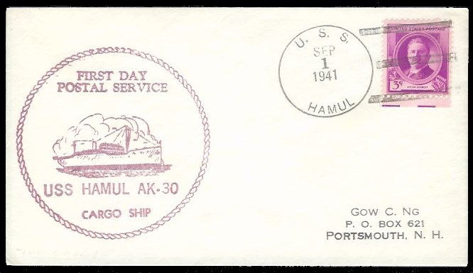 File:GregCiesielski Hamul AK30 19410901 1 Front.jpg