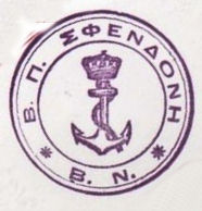 File:GregCiesielski Sfendoni 19600123 1 Front.jpg