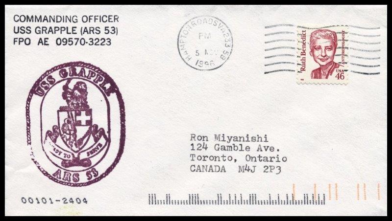 File:GregCiesielski Grapple ARS53 19961105 1 Front.jpg