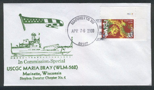 File:GregCiesielski MariaBray WLM562 20000406 1 Front.jpg
