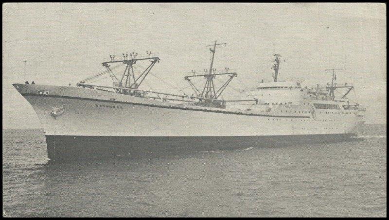 File:GregCiesielski NS Savannah 19590721 4Ja Insert.jpg