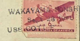 File:GregCiesielski Cottle APA147 19450928 3 Postmark.jpg