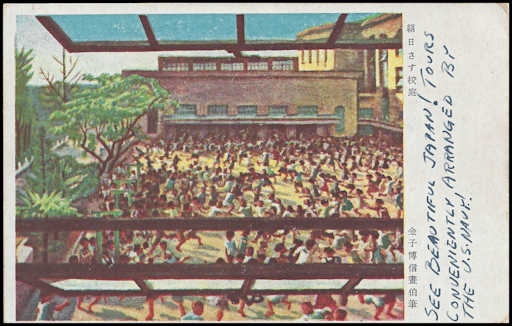 File:GregCiesielski LST991 19450228 1 Back.jpg