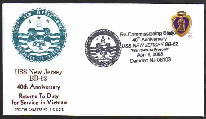 File:GregCiesielski NewJersey BB62 20080406 2 Front.jpg