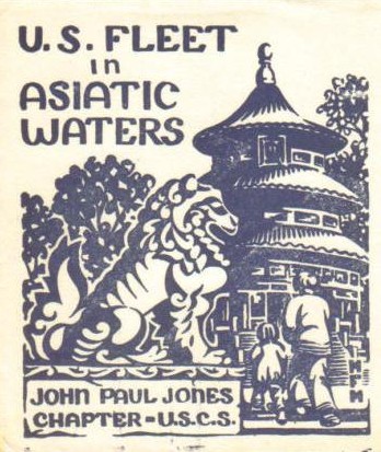 File:JonBurdett rockwall apa230 19460701 cach.jpg