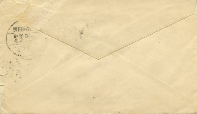 File:JonBurdett pillsbury dd227 1920 back.jpg