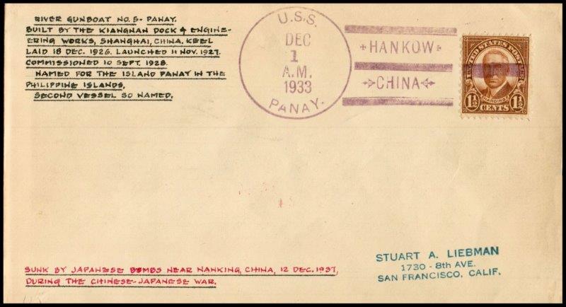 File:GregCiesielski Panay PR5 19331201 1 Front.jpg