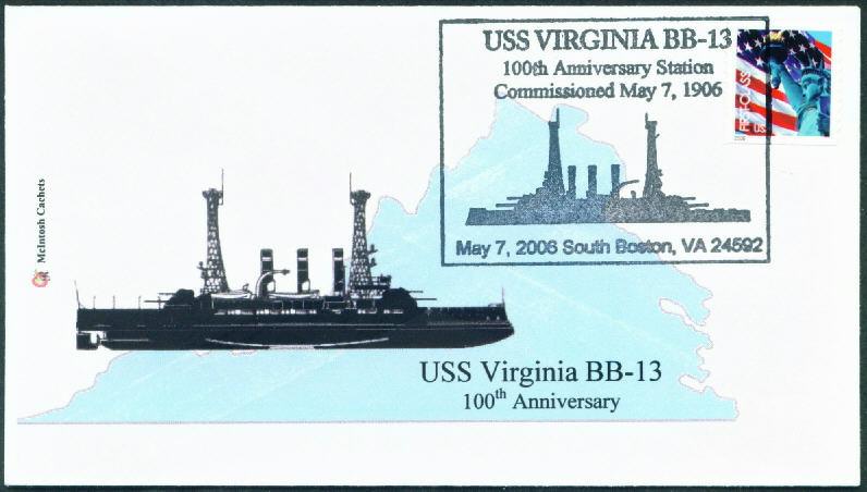File:GregCiesielski Virginia BB13 20060507 10 Front.jpg