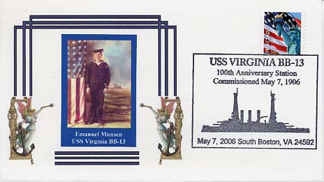 File:GregCiesielski Virginia BB13 20060507 2 Front.jpg