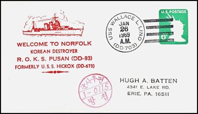 File:GregCiesielski WallaceLLind DD703 19690126 1 Front.jpg