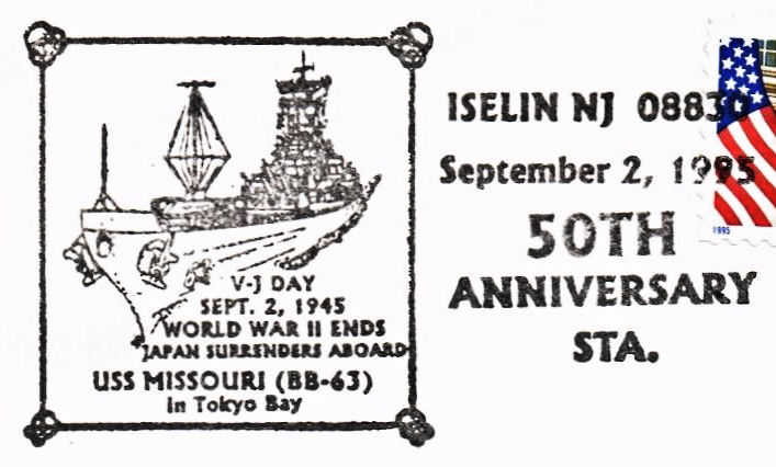 File:GregCiesielski Missouri BB63 19950902 4a Postmark.jpg