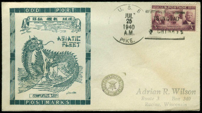 File:GregCiesielski Pike SS173 19400725 1 Front.jpg