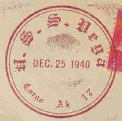 File:Vegapmr.jpg