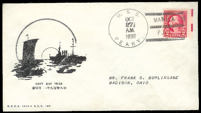 File:GregCiesielski Peary DD226 19381027 1 Front.jpg