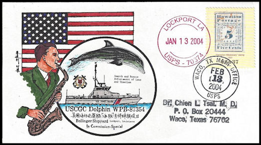 File:GregCiesielski Dolphin WPB87354 20040113 5 Front.jpg