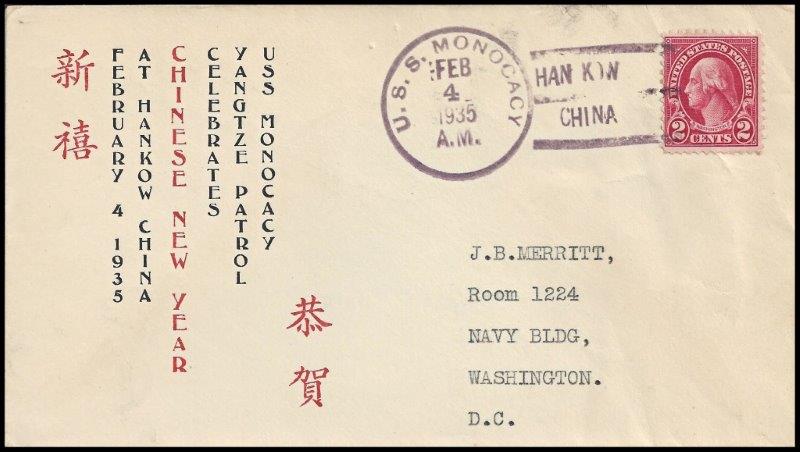 File:GregCiesielski Monocacy PR2 19350204 2 Front.jpg