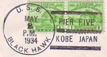 File:JonBurdett blackhawk ad9 19340502 pm.jpg