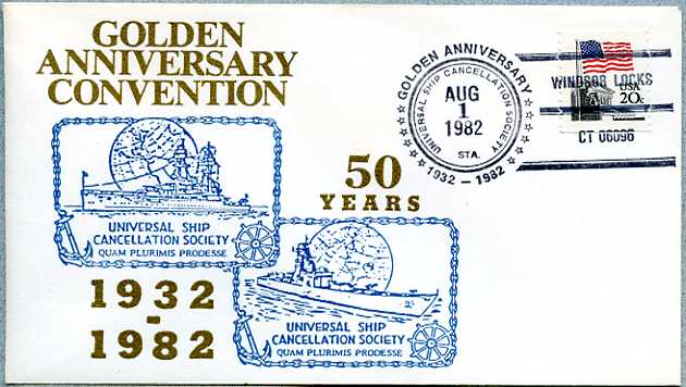 File:Bunter Other 19820801 1 front.jpg