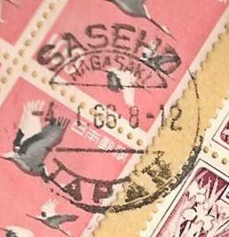 File:GregCiesielski Yukon TAO152 19660104 1 Postmark.jpg