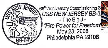 File:GregCiesielski NewJersey BB62 20080523 2 Postmark.jpg