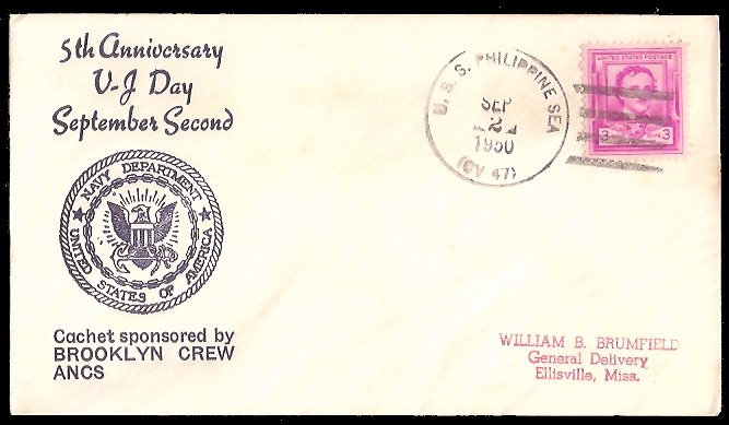 File:GregCiesielski PhilippineSea CV47 19500902 1 Front.jpg