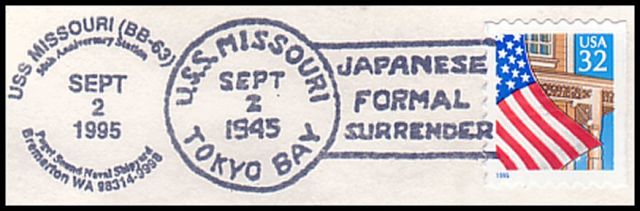 File:GregCiesielski Missouri BB63 19950902 4 Postmark.jpg