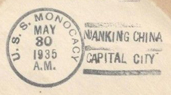 File:JonBurdett monocacy pr2 19350530 pm2.jpg