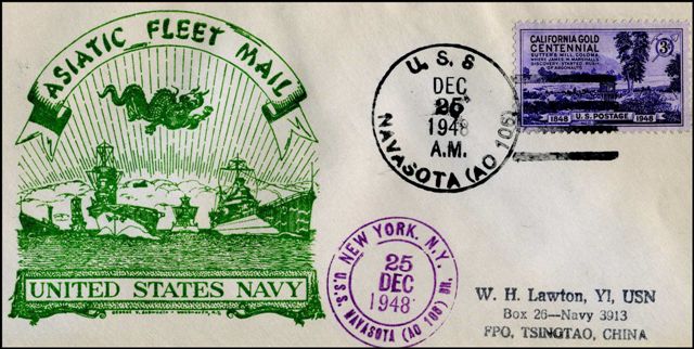 File:GregCiesielski Navasota AO106 19481225 1 Front.jpg