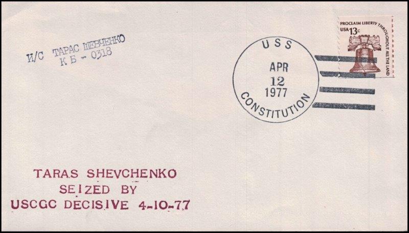 File:GregCiesielski Decisive WMEC629 19770412 1 Front.jpg