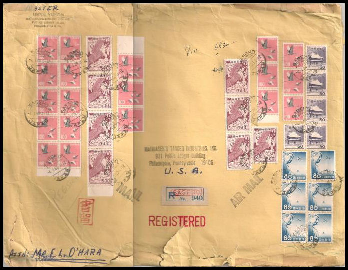 File:GregCiesielski Yukon TAO152 19660104 1 Front.jpg