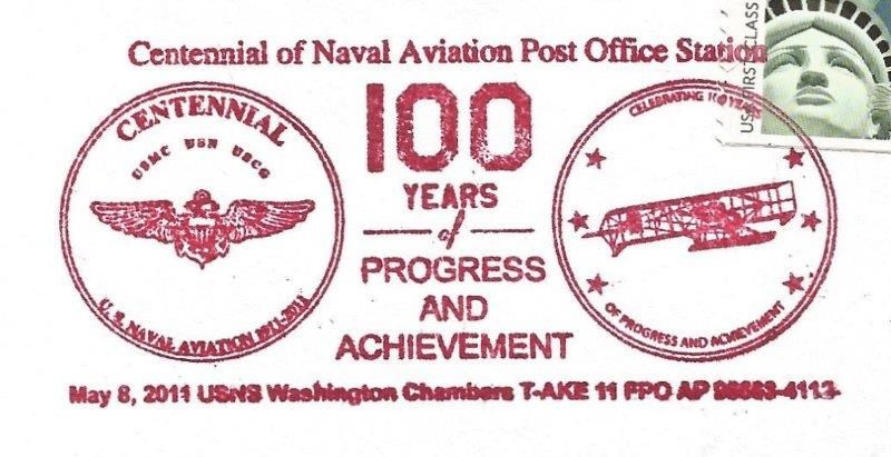 File:GregCiesielski WashingtonChambers TAKE11 20110508 6 Postmark.jpg