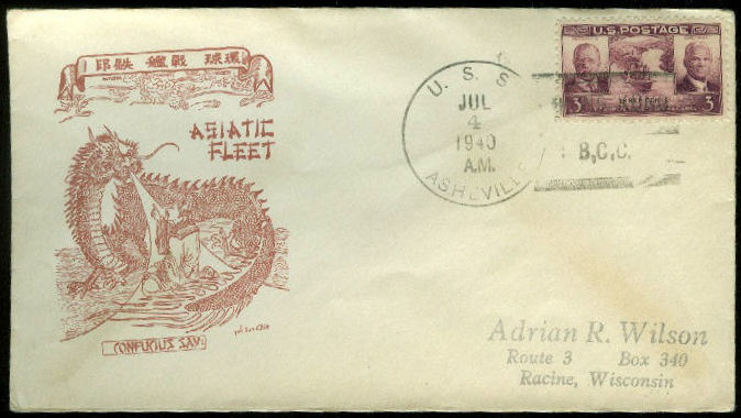 File:GregCiesielski Asheville PG21 19400704 1 Front.jpg