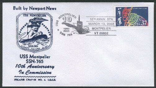 File:GregCiesielski Montpelier SSN765 20030313 1 Front.jpg