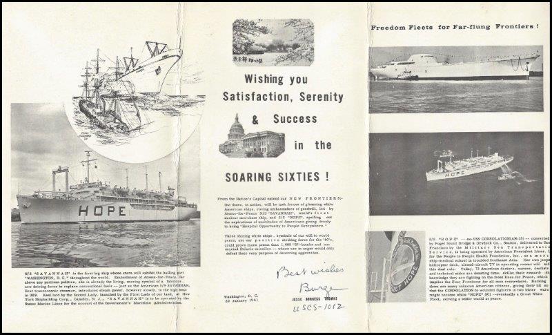 File:GregCiesielski NS Savannah 19591231 3 Insert.jpg