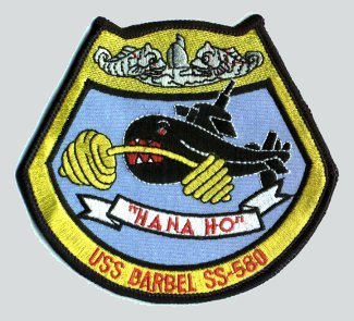 File:BARBEL SS PATCH.jpg