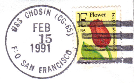 File:GregCiesielski Chosin CG65 19910215 1 Postmark.jpg