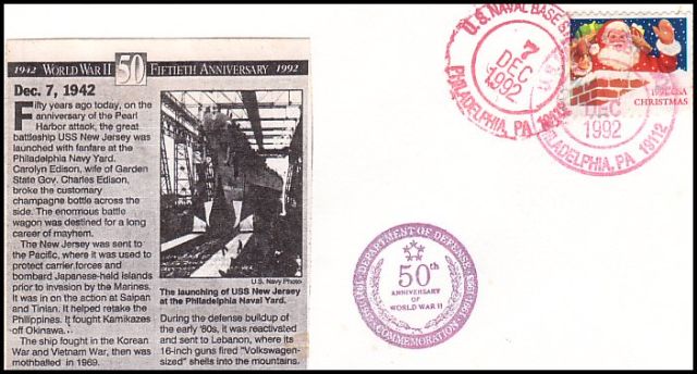 File:GregCiesielski NYPhilly 19921207 1 Front.jpg