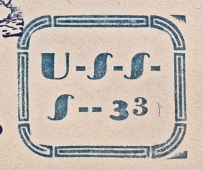 File:GregCiesielski S33 SS138 19371201 2 Marking.jpg