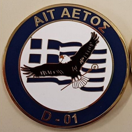 File:Aetos D01 Crest.jpg