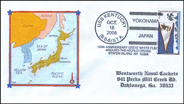 File:GregCiesielski Kentucky BB6 20081018 15 Front.jpg