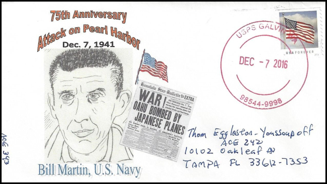 File:GregCiesielski BMartin 20161207 1M Front.jpg