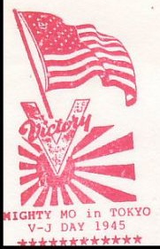 File:GregCiesielski Missouri BB63 19850902 1 Cachet.jpg