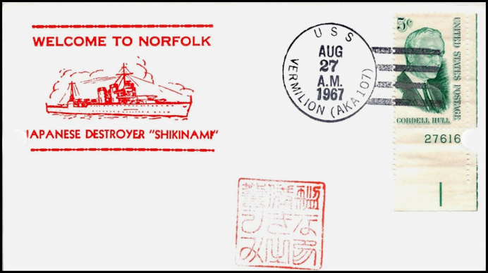 File:GregCiesielski Vermilion AKA107 19670827 1 Front.jpg