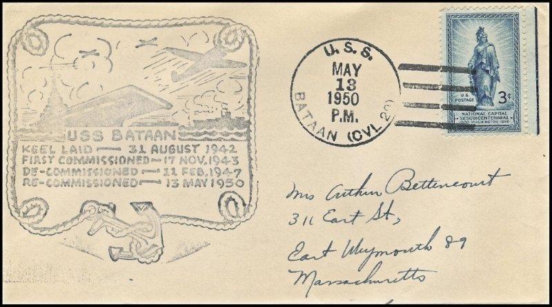 File:GregCiesielski Bataan CVL29 19500513 2 Front.jpg