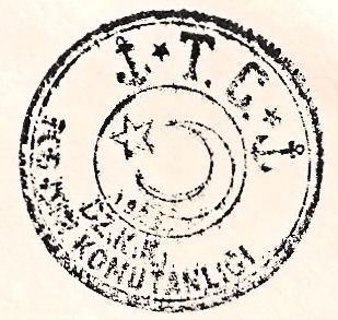 File:GregCiesielski ISIN A589 19791127 1 Marking.jpg